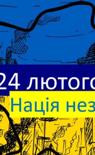 Могилів-Подільський Онлайн