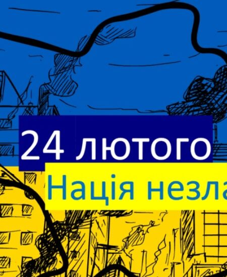 Могилів-Подільський Онлайн