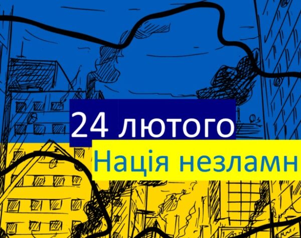 Могилів-Подільський Онлайн