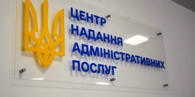 Могилів-Подільський Онлайн