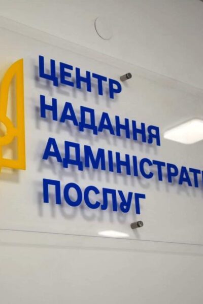 Могилів-Подільський Онлайн