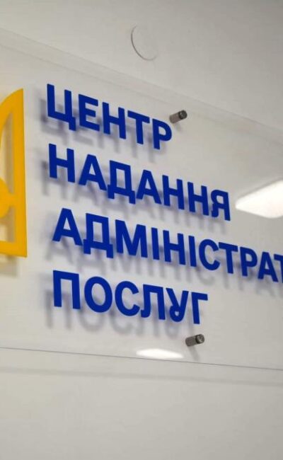 Могилів-Подільський Онлайн