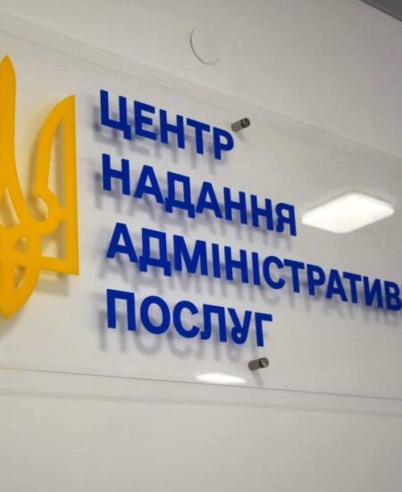 Могилів-Подільський Онлайн