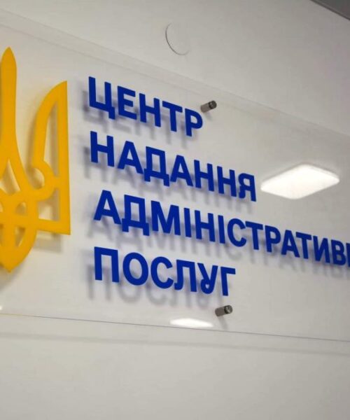 Могилів-Подільський Онлайн