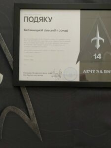 Могилів-Подільський Онлайн