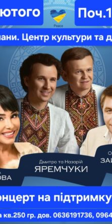 Могилів-Подільський Онлайн