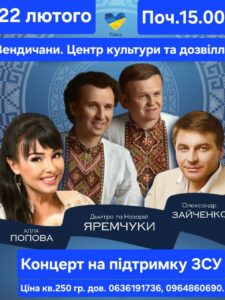 Могилів-Подільський Онлайн