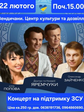 Могилів-Подільський Онлайн