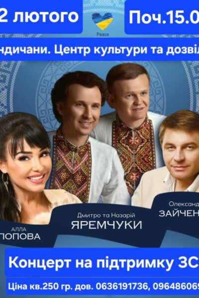 Могилів-Подільський Онлайн