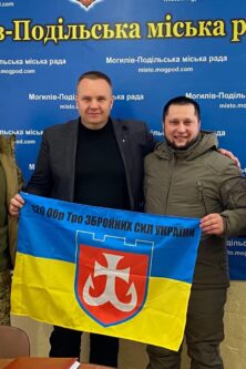 Могилів-Подільський Онлайн