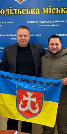 Могилів-Подільський Онлайн