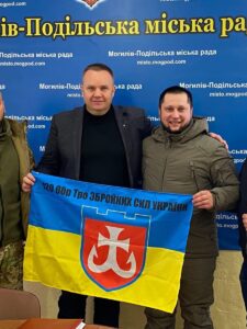 Могилів-Подільський Онлайн