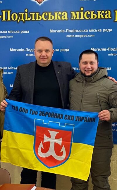 Могилів-Подільський Онлайн