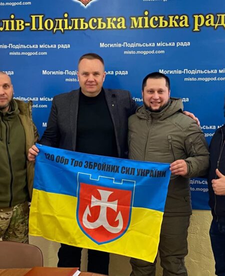 Могилів-Подільський Онлайн