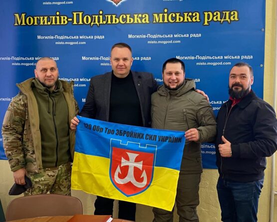 Могилів-Подільський Онлайн