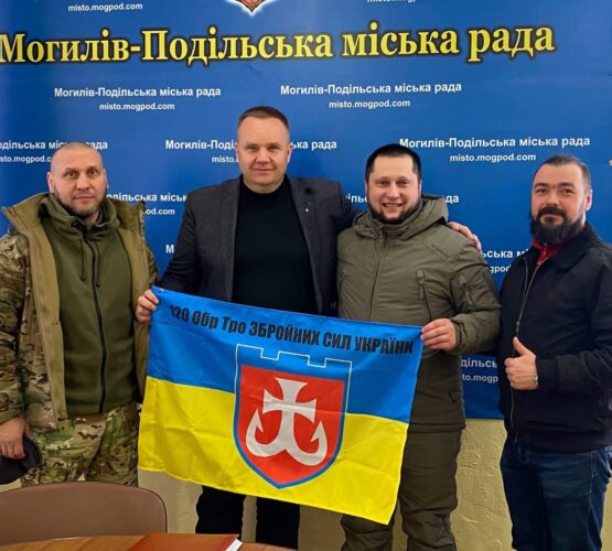 Могилів-Подільський Онлайн