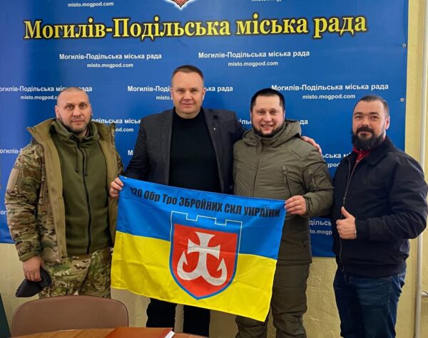 Могилів-Подільський Онлайн