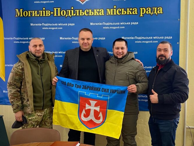 Могилів-Подільський Онлайн