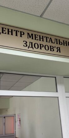 Могилів-Подільський Онлайн