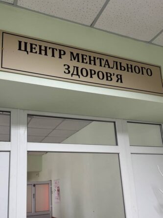 Могилів-Подільський Онлайн