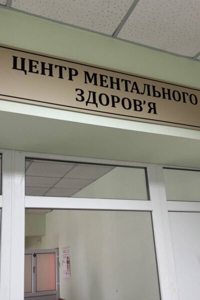 Могилів-Подільський Онлайн