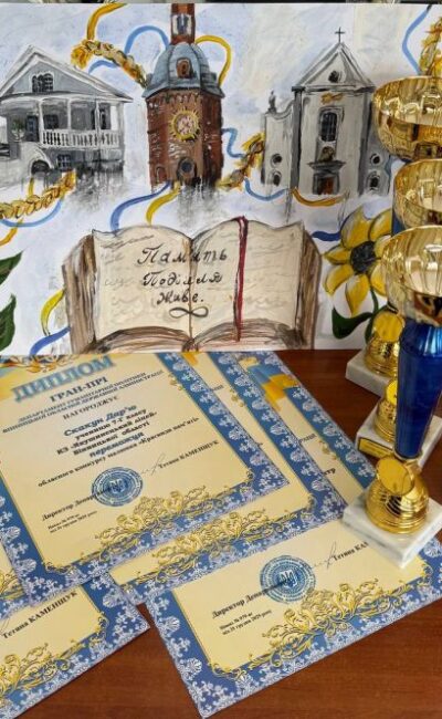 Могилів-Подільський Онлайн