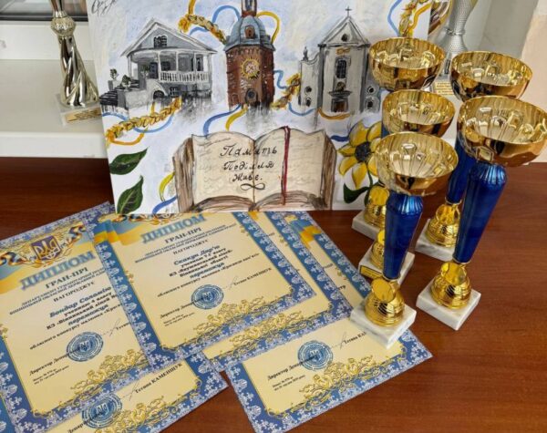 Могилів-Подільський Онлайн