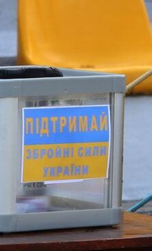 Могилів-Подільський Онлайн