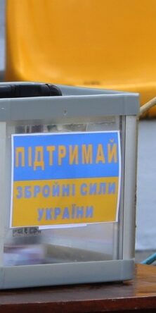 Могилів-Подільський Онлайн