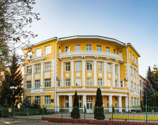 Могилів-Подільський Онлайн