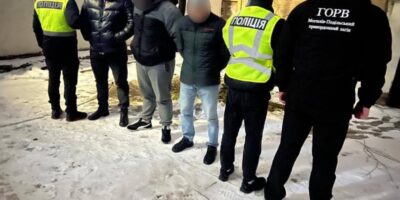 Могилів-Подільський Онлайн