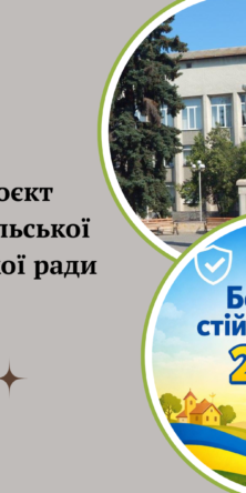 Могилів-Подільський Онлайн