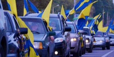 Могилів-Подільський Онлайн