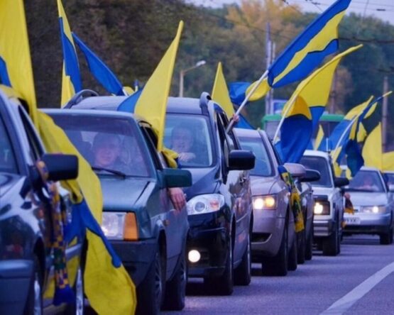 Могилів-Подільський Онлайн