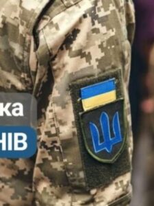 Могилів-Подільський Онлайн