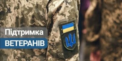 Могилів-Подільський Онлайн