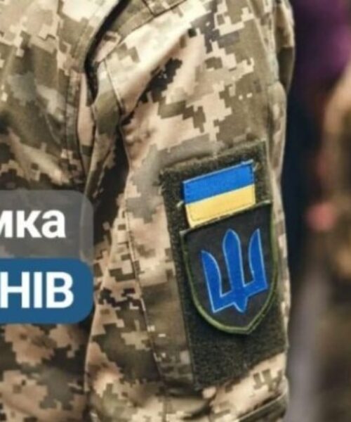 Могилів-Подільський Онлайн