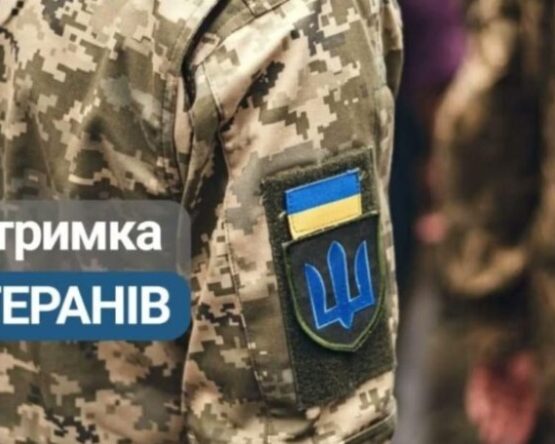 Могилів-Подільський Онлайн