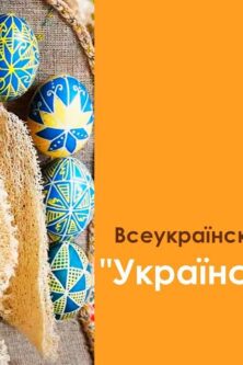 Могилів-Подільський Онлайн