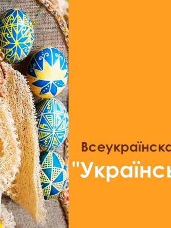 Могилів-Подільський Онлайн