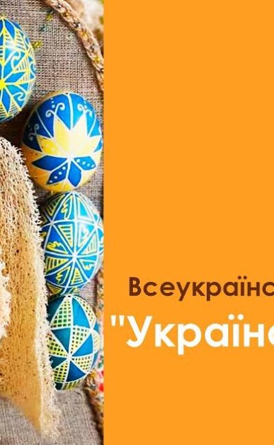 Могилів-Подільський Онлайн