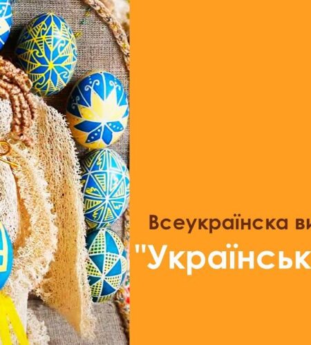 Могилів-Подільський Онлайн