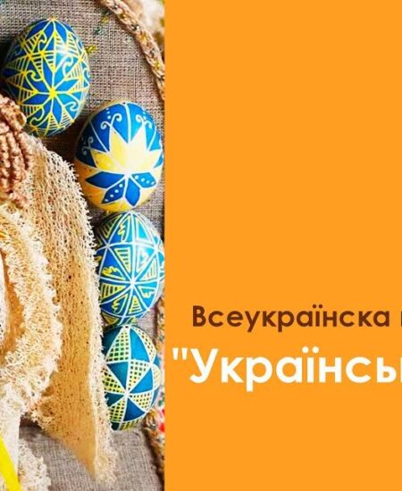 Могилів-Подільський Онлайн