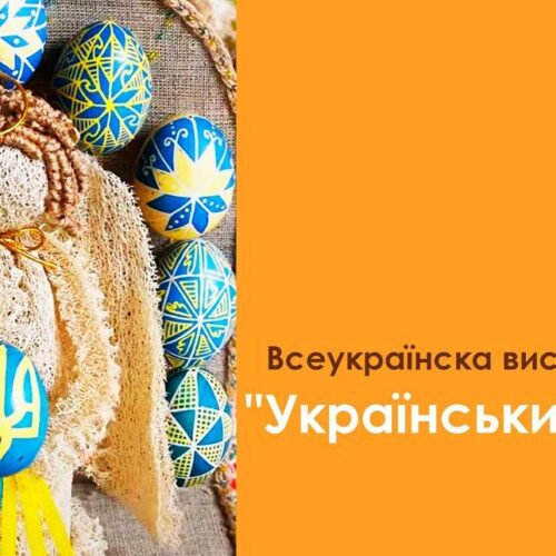 Могилів-Подільський Онлайн