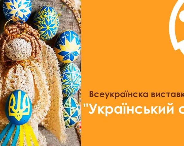 Могилів-Подільський Онлайн