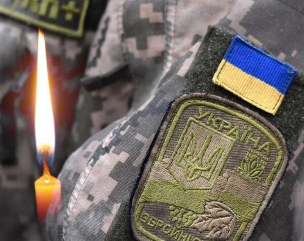 Могилів-Подільський Онлайн