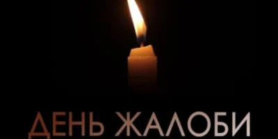 Могилів-Подільський Онлайн