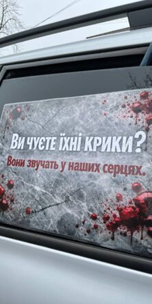 Могилів-Подільський Онлайн