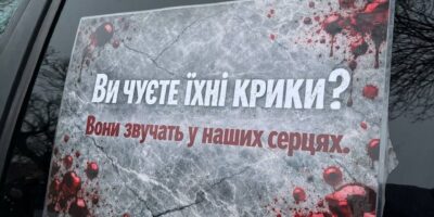 Могилів-Подільський Онлайн