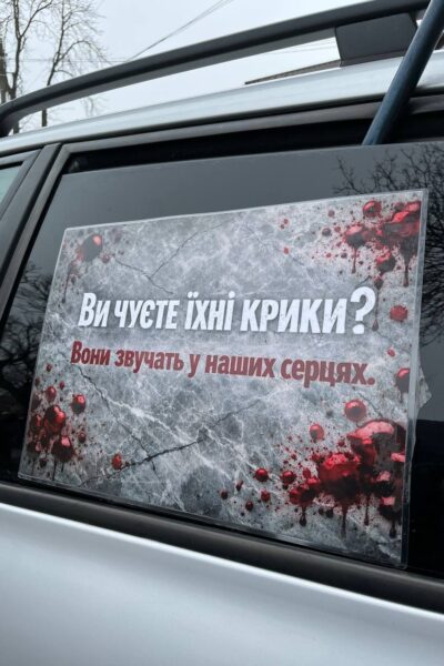 Могилів-Подільський Онлайн